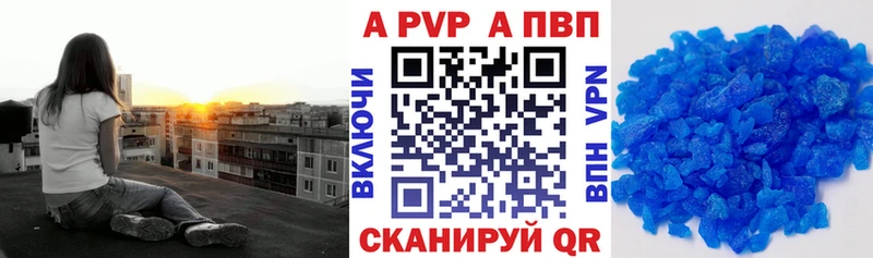 Alfa_PVP Соль  Купить закладки  Мончегорск 
