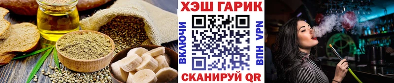 Купить закладки  Мончегорск  Canna-Cookies конопля 