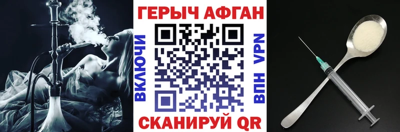ГЕРОИН хмурый  Купить  Мончегорск 