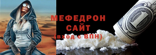 ALPHA PVP Верхний Тагил