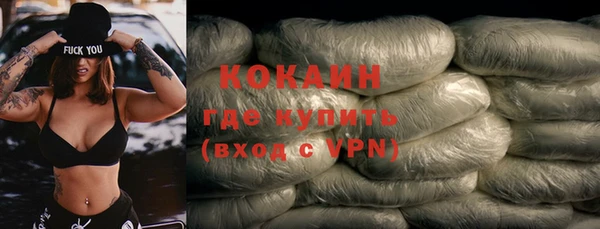 кокаин VHQ Верея