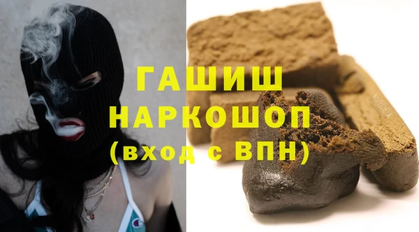 ALPHA PVP Верхний Тагил