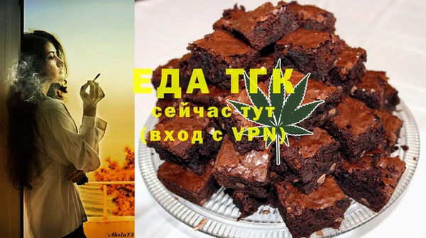 ALPHA PVP Верхний Тагил