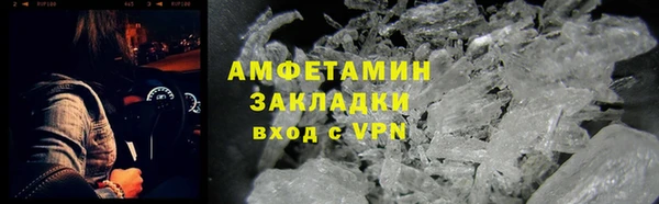 кокаин VHQ Верея