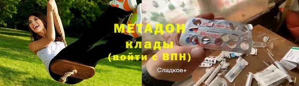 не бодяженный Богородск