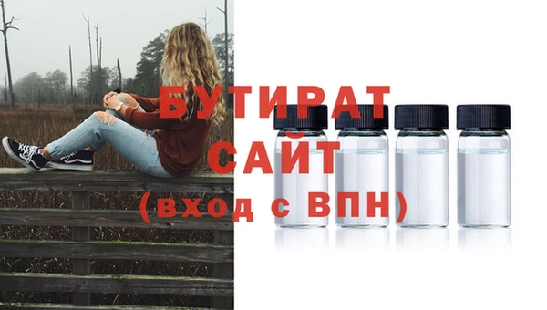 герыч Верхнеуральск