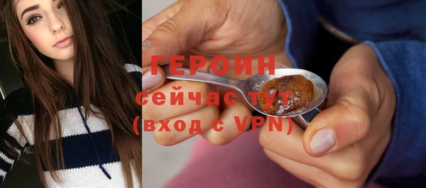 герыч Верхнеуральск