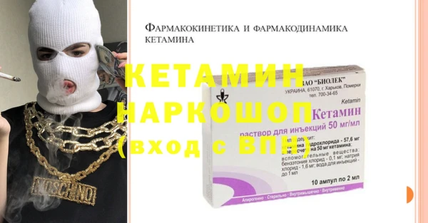 кокаин VHQ Верея