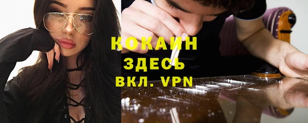 амфетамин Богородицк