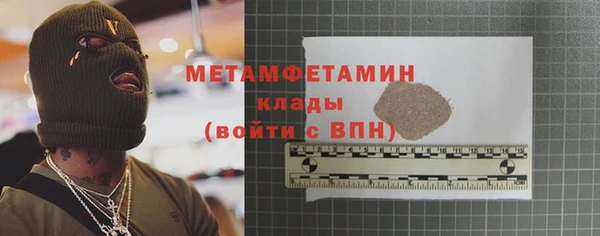 не бодяженный Богородск