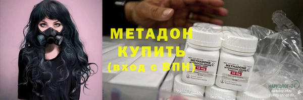 ALPHA PVP Верхний Тагил