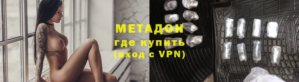 ALPHA PVP Верхний Тагил