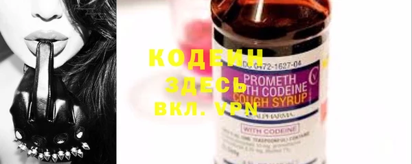 амфетамин Богородицк