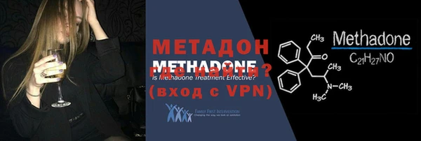 амфетамин Богородицк