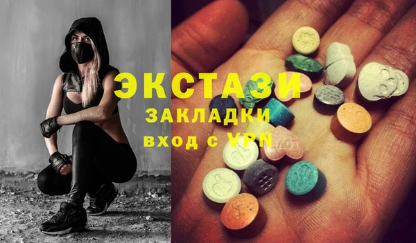 герыч Верхнеуральск