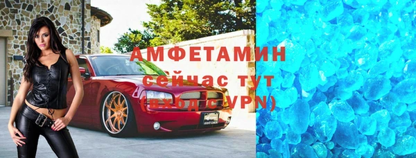 герыч Верхнеуральск