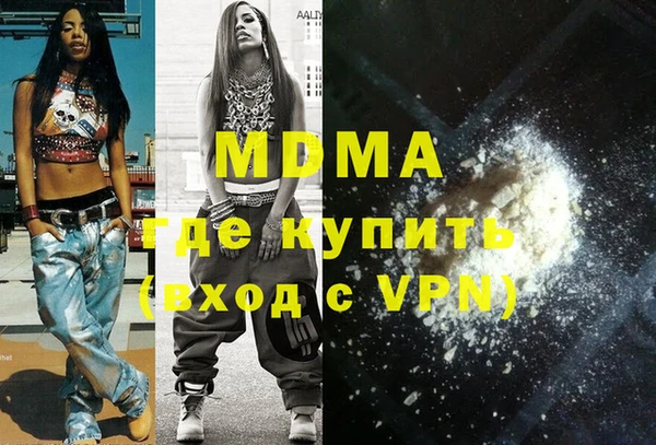ALPHA PVP Верхний Тагил