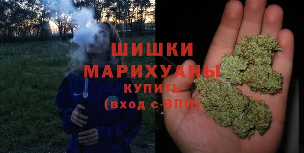 герыч Верхнеуральск