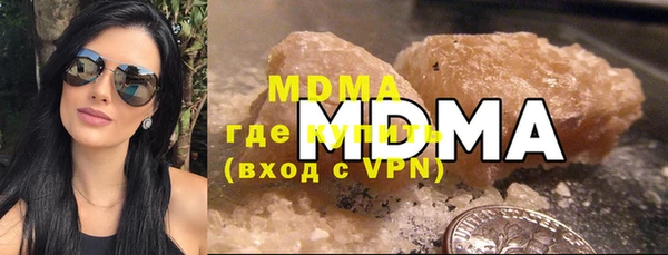 герыч Верхнеуральск