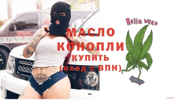 герыч Верхнеуральск