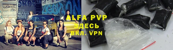 кокаин VHQ Верея