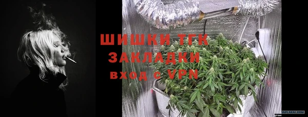 герыч Верхнеуральск