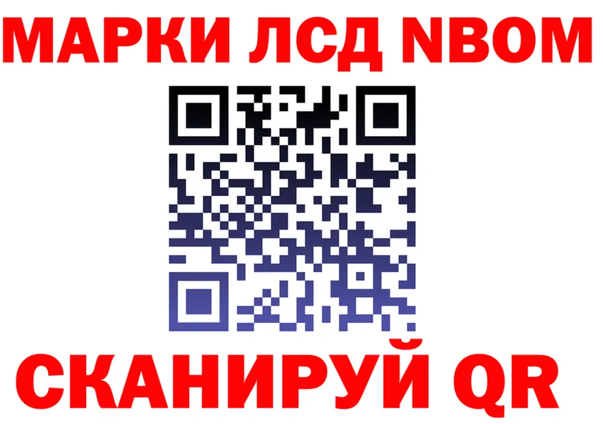 Меф VHQ tor площадка OMG Мончегорск