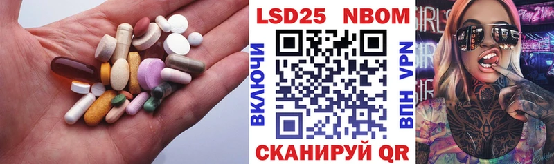 Купить  Мончегорск  ЛСД экстази кислота 