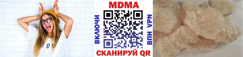 МДМА кристаллы  Купить  Мончегорск 