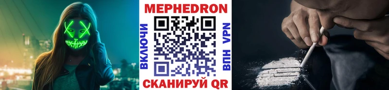 МЕФ 4 MMC  Мончегорск 
