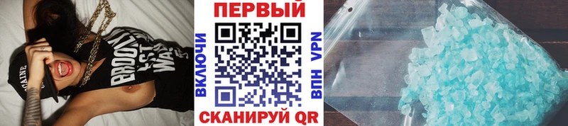 Купить  Мончегорск  Первитин винт 