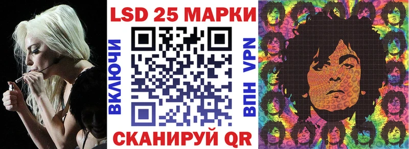 Купить закладки  Мончегорск  Марки 25I-NBOMe 1,8мг 