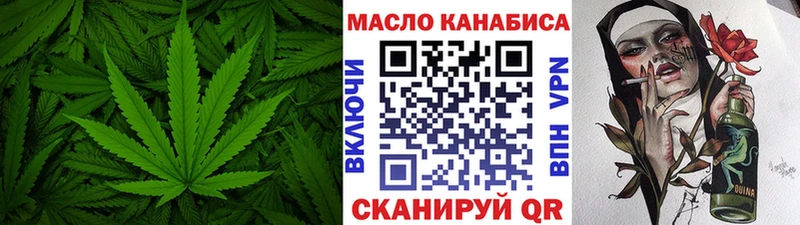 Дистиллят ТГК THC oil Купить закладки Мончегорск